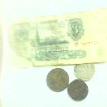 Бумажные купюры и монеты СССР, в Шумихе