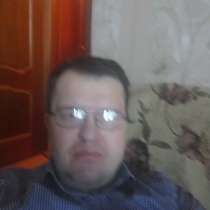 Алексей, 45 лет, хочет пообщаться, в Москве
