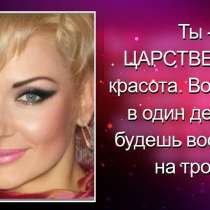 Юлия, 42 года, хочет познакомиться, в Москве