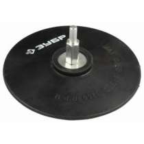 Тарелка опорная ЗУБР МАСТЕР 3574-125, в г.Тирасполь