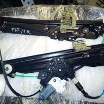 Стеклоподъемник на bmw f10, в Москве