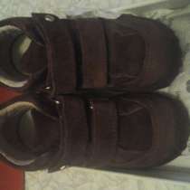 Ботинки демисезонные, в Москве