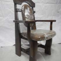 Кресло из массива, в Туле