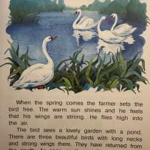 Репетитор по англискому языку для начальных классов, в Москве