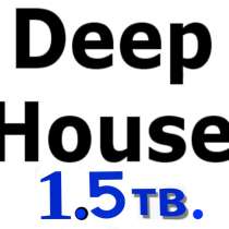 Deep House 1,5Tb. Flac на новом накопителе, в Магнитогорске