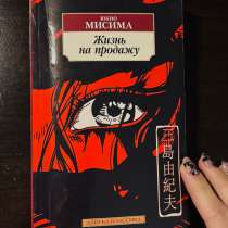 Книги, в Чите