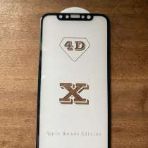 Защитное стекло на iPhone X/XS/11 Pro, новый, в Орле
