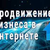 Продвижение товара и услуги через VIBER, в г.Кишинёв