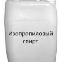 Изопропиловый спирт 96%, в Калининграде