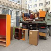 Вывоз крупного мусора из квартиры с грузчиками, в Нижнем Новгороде