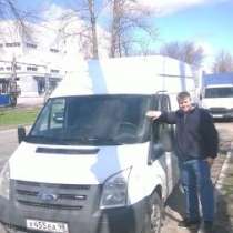 Любые грузоперевозки. Недорого!, в Санкт-Петербурге