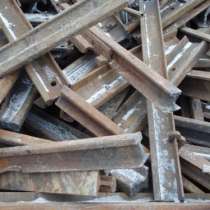 Прием МЕТАЛЛОЛОМА в ПОДОЛЬСКЕ. Приобретаем МЕТАЛЛОЛОМ в МОСКВЕ МО. Вывоз МЕТАЛЛОЛОМА в ПОДОЛЬСКЕ., в Москве