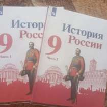 Учебники, в Мариинске