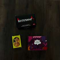 Настольные игры, в Москве
