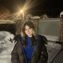 Онлайн репетитор по Английскому языку, в Москве