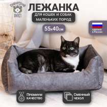Лежанка для собак и кошек мелких пород, в Москве