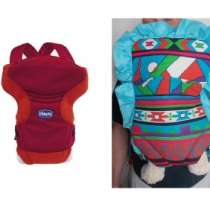 рюкзак-кенгуру, в Москве