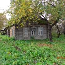 Продам участок с домом в деревни Бедняково, в Можайске