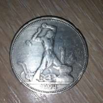 монету, в Кемерове