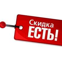 Компьютерная помощь Mobility Хабаровск, в Хабаровске