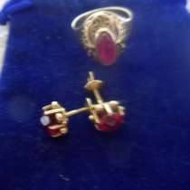 Ювелирные изделия из золота с рубинами, в Тюмени