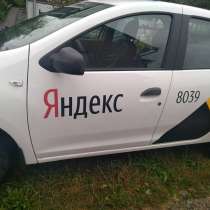 Организация в г. Минске срочно ищет авто в аренду, в г.Минск