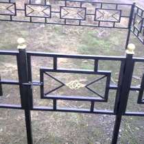Изготовление оград на кладбище, в Химках
