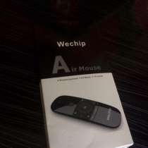Аэромышь Wechip W1 2.4G, в Новороссийске