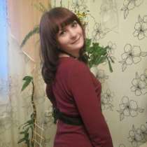 Наталья, 35 лет, хочет найти новых друзей, в г.Минск
