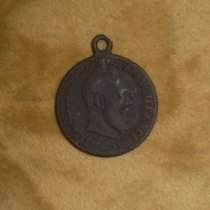 медаль Александра III., в Рязани