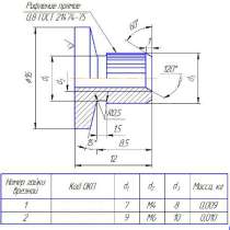 Гайка врезная ГОСТ 16561-76, в Москве