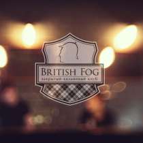 Кальянная British Fog, в Москве