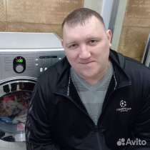 Ремонт посудомоечных и стиральных машин, в Омске