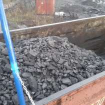 Каменный уголь ССПК, в Москве