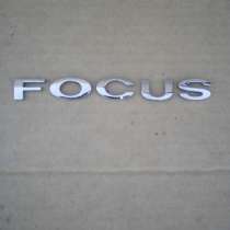 Буквы на крышку багажника FOCUS, в Воронеже