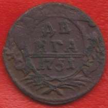 Россия Денга 1751 г. №2 Елизавета Петровна деньга, в Орле