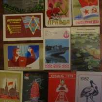Календарики реклама СССР, 44 шт., в Краснодаре