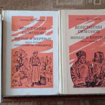 СРОЧНО Продам книги-, в Вологде