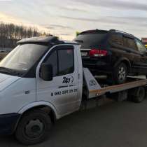 Эвакуатор 24/7, в Челябинске