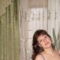 Августа, 37 лет, хочет пообщаться – Ищу пожилую одинокую женщину, в Москве