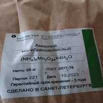 Куплю фторопласт, химическое сырьё лежалое, неликвиды по РФ, в Воронеже