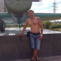 Сергей, 39 лет, хочет пообщаться, в Новосибирске
