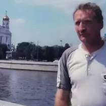 Леонид, 53 года, хочет пообщаться, в Москве