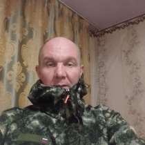 Сергей, 44 года, хочет пообщаться, в Находке