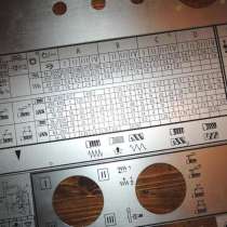 Таблички подач для токарных станков от завода производителя, в Москве