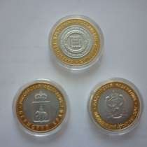 Копии монет чяп (3монеты), в Санкт-Петербурге