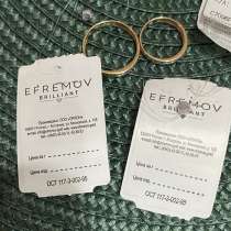Обручальные кольца, размеры: 16.5 и 20, в Якутске