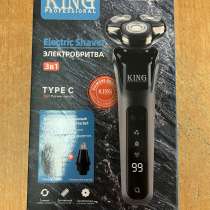 Бритва, в Рязани