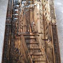 Нарды резные, в Березовский