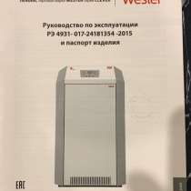 Котел отопительный газовый, в Москве